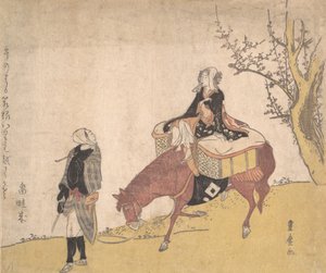 道真传说》的版本：女人骑着男人牵的马。
