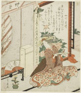 手持诗笺的年轻女子 作者 歌川丰洋