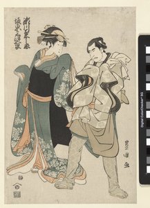 演员：濑川菊之条三世和万户光五郎二世
濑川菊之丈、万户光五郎（物体上的标题） 作者 日村屋洋八（永寿堂）