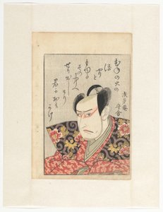 演员市川遥三和诗歌
配对镜中的演员（原剧名） 作者 歌川丰国（一）
