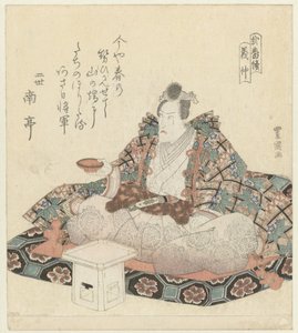 南本之吉中
吉中
Een diptiek（系列标题）
日番月