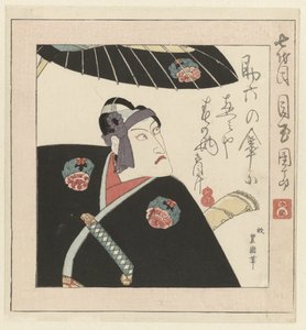 歌舞伎演员市川团十郎 VII 作者 歌川丰国（一）
