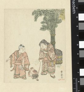 两个男孩与狗 作者 歌川丰国（一）