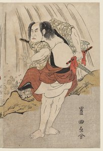 片冈尼左卫门七世与市川耀三世在瀑布旁的对峙 作者 歌川丰国