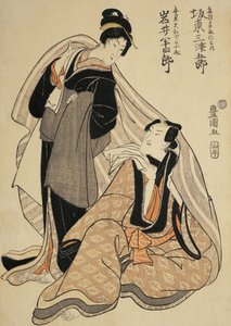 坐着思考的女人和站在她身边的另一个女人 作者 歌川丰国