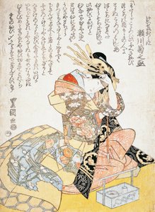 拿着毛笔的女人》，宇田川丰国，木刻作品 作者 歌川丰国