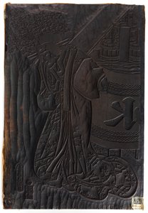 一个女人的形象，江户时期，约1800-1835。