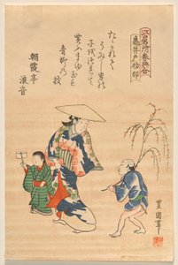 兔年伊始的龟户神社，选自春季江户名胜系列