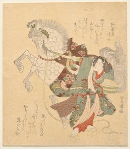 Ichikawa Danj?VII 饰冈根 作者 歌川丰国一世