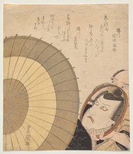 Ichikawa Danj?VII 饰演 Sukeroku，面对镜子 作者 歌川丰国一世