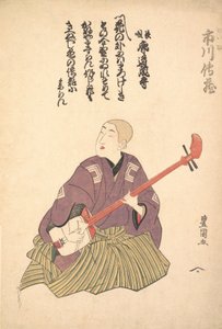 市川庆生丹灶，约1797-1800年。 作者 歌川丰国一世