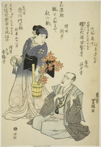演员大谷八二（右）和市川梦之助三世（左）的纪念肖像 作者 歌川丰国一世