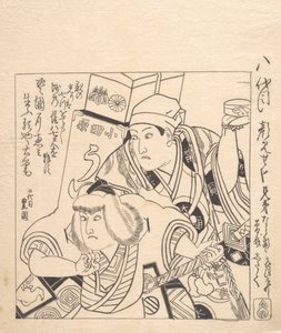 曾我兄弟的歌舞伎剧《曾我京大》中的石达开和山椒七。 作者 歌川丰国一世