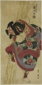 1802 年正月在川崎剧场上演的话剧《初音比佑生曾我》中饰演 Akushichibyoe Kagekiyo 的演员 Ichikawa Hakuen。 作者 歌川丰国一世