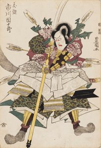 浮世绘印刷品--市川团十郎四世，约1780-1825年 作者 歌川丰国一世