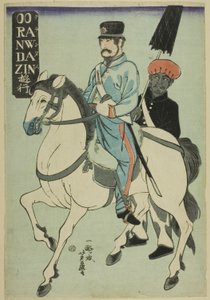 漫步的荷兰人（Orandajin yuko） 作者 歌川义富士