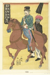 骑马的荷兰人
Ooranwdazin（物品上的标题）
Orandajin yuko（物品上的标题） 作者 歌川义富士