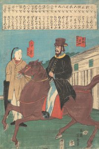 一个骑马的美国人和一个拿着毛边伞的中国人，1860年12月。