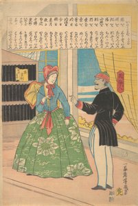 英国妇女与黑人，1861年11月。 作者 歌川芳育