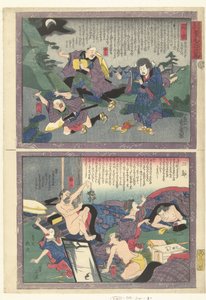 箱根和三岛
与雅治一起穿越东海道（系列标题）
东海道旅行之雄二（物上的系列标题）