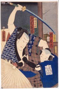 市川柿光饰演石留布助，岚吉郎德饰演佐吉平（彩色木刻版画） 作者 歌川芳育