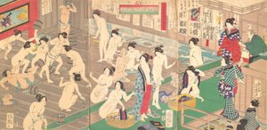 公共浴室的内部，19世纪。
