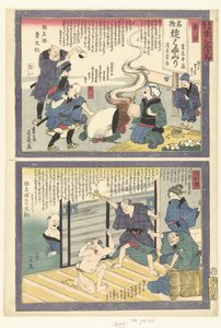 桑名和四日市
与雅治一起穿越东海道（系列标题）
东海道之行》（系列名称，附实物） 作者 歌川芳育