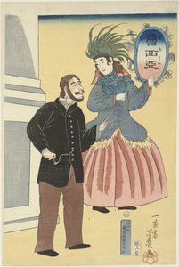 俄罗斯夫妇
奥罗夏 作者 歌川芳育
