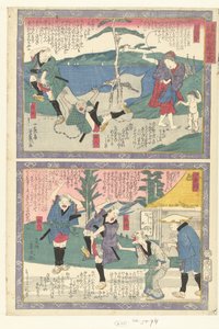 白助与二川
与雅治一起畅游东海道（系列标题）
东海道之行》（系列名称，附实物）