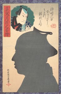 歌舞伎演员的剪影图像，19世纪。 作者 歌川芳育