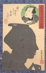 歌舞伎演员的剪影图像，19世纪。 作者 歌川芳育
