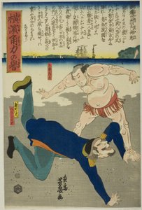 沃特勒推翻法国人