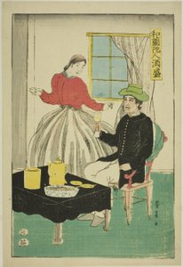 饮酒的荷兰夫妇 (Orandajin sakamori)