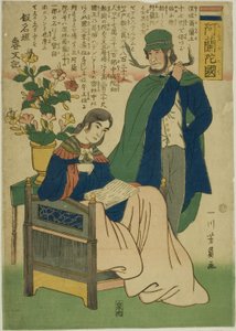 荷兰（奥兰达国）