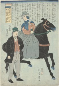 荷兰夫妇，女子骑马
约罗巴蜀之渊 奥兰达德马塔 尼特鲁兰托（物体上的标题）
荷兰
