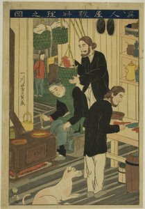 在外国住所准备膳食（Ijin yashiki ryori no zu） 作者 歌川义和