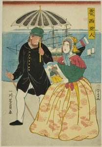 俄罗斯人 作者 歌川义和