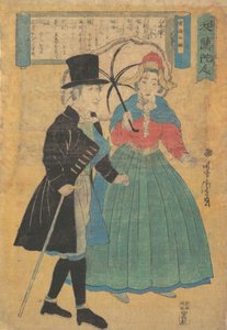 一对荷兰夫妇，1863年文久3。 作者 歌川佳tora