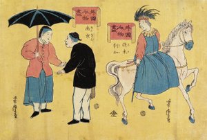 美国人（右），中国人（左） 作者 歌川佳tora