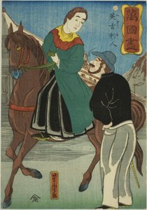 英语（Igirisujin），选自 "各国文集（Bankoku zukushi）"系列 作者 歌川佳tora