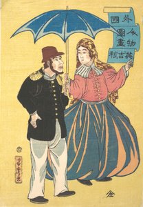 英国夫妇共用一把雨伞。 作者 歌川佳tora