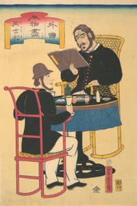 英国人吃饭，1861年1月。 作者 歌川佳tora
