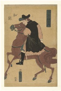 荷兰人
奥兰达金
五个不同的国家（系列名称）
五国之渊（物品上的系列名称）
