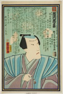 演员市川一三的纪念肖像 作者 歌川佳tora