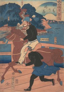 1861年1月，在野溪的归帆[美国夫妇骑过野溪桥]。