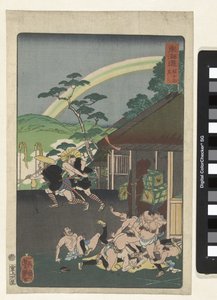 淀屋
东海道 作者 上州重三