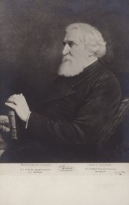 Ivan Turgenev，俄罗斯小说家，短篇小说作家和剧作家 作者 Vasili Grigorevich Perov