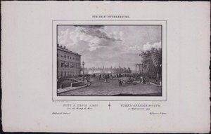圣彼得堡的意见。三一桥，1833年 作者 瓦西里·塞梅诺维奇·萨多夫尼科夫