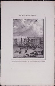 圣彼得堡的意见。彼得大帝在参议院广场上的骑马雕像，1833年 作者 瓦西里·塞梅诺维奇·萨多夫尼科夫