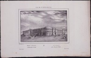 圣彼得堡的意见。从圣以撒桥看参议院建筑的景色，1833年 作者 瓦西里·塞梅诺维奇·萨多夫尼科夫